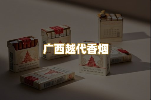 免税爆珠系列