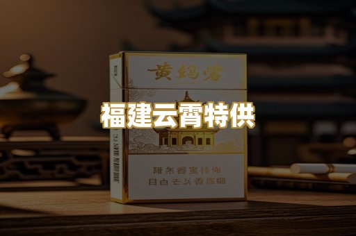 日韩外烟爆珠